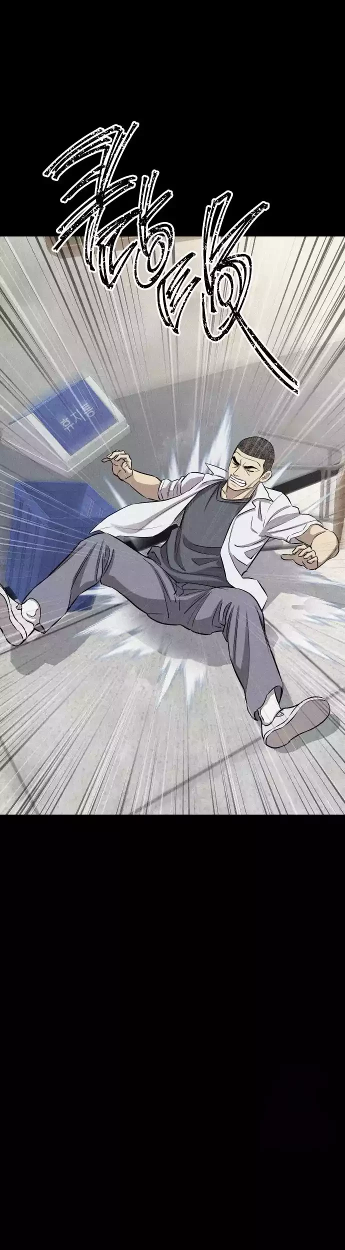 Genius Grandson of the Loan Shark King Chapter 10 Gambar 12
