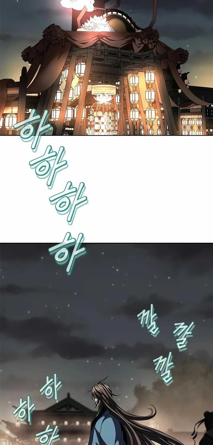 Baca Manhwa Invincible Territory Chapter 12 Gambar 2