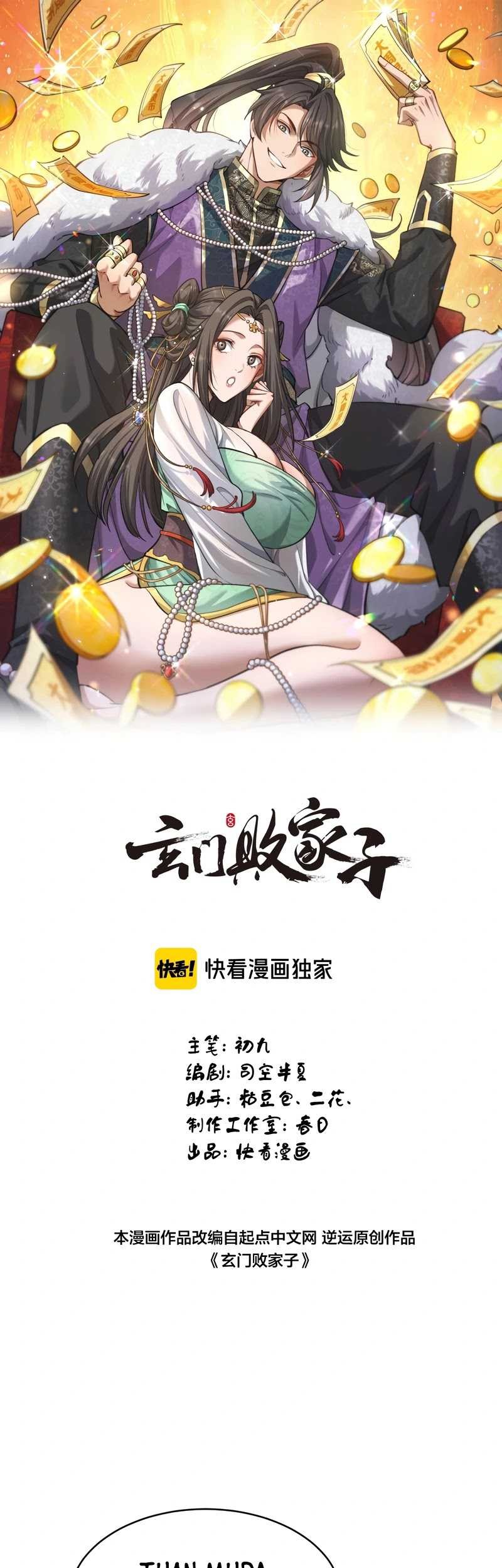 Baca Manhua The Prodigal Taoist Son Chapter 04 Gambar 2