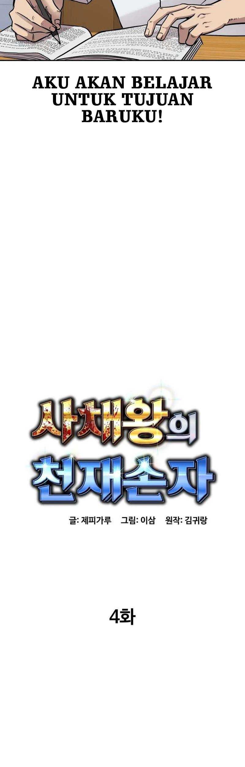 Genius Grandson of the Loan Shark King Chapter 04 Gambar 24
