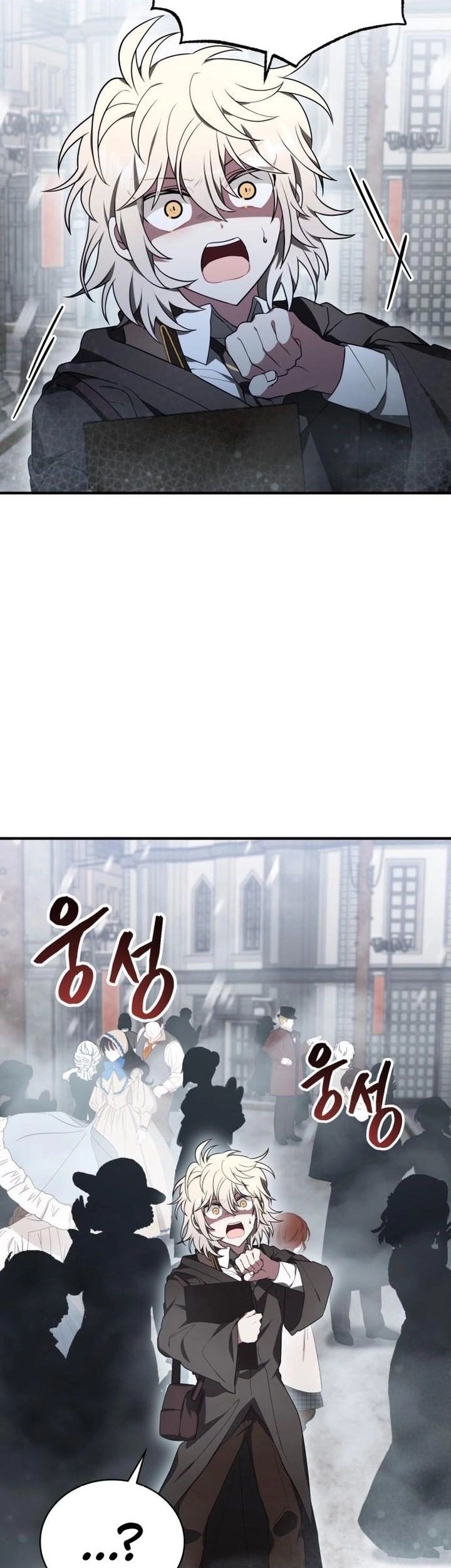 I Become a Legendary ArchMage by Reading a Book Chapter 09 Gambar 35