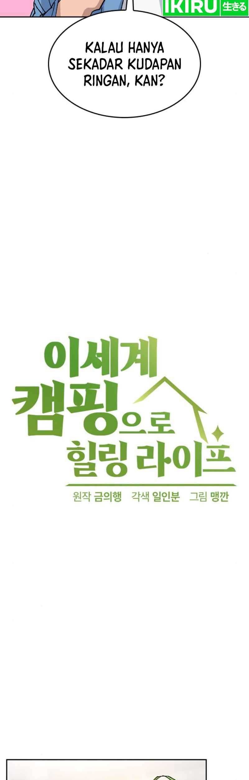 Healing Life Through Camping in Another World Chapter 41 Gambar 3