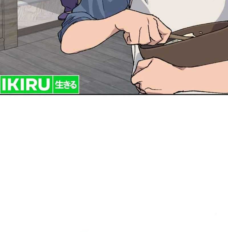 Healing Life Through Camping in Another World Chapter 41 Gambar 6