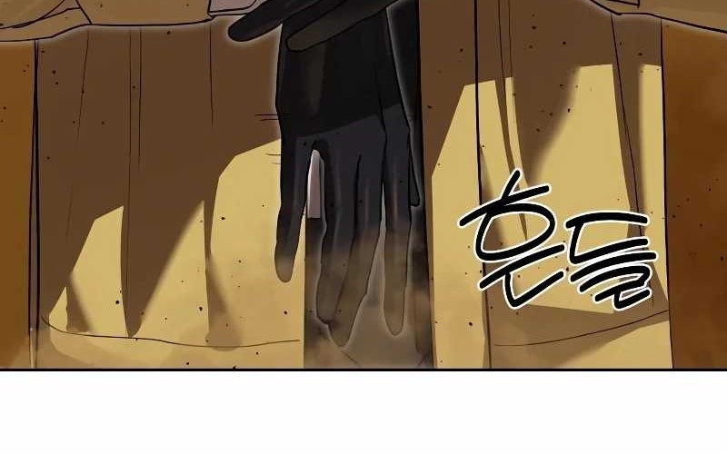 Special Civil Servant Chapter 18 Gambar 60