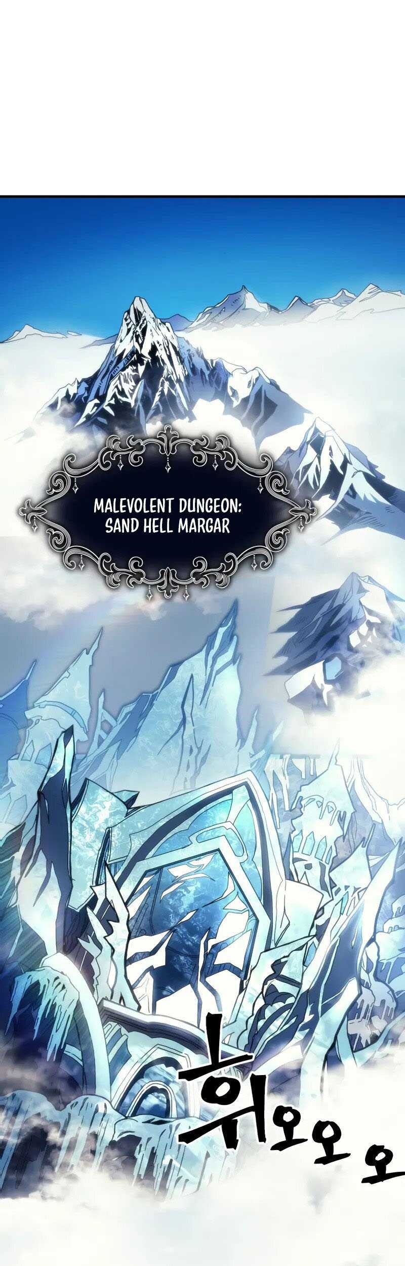 Baca Manhwa The Unbeatable Dungeon’s Lazy Boss Chapter 67 Gambar 2