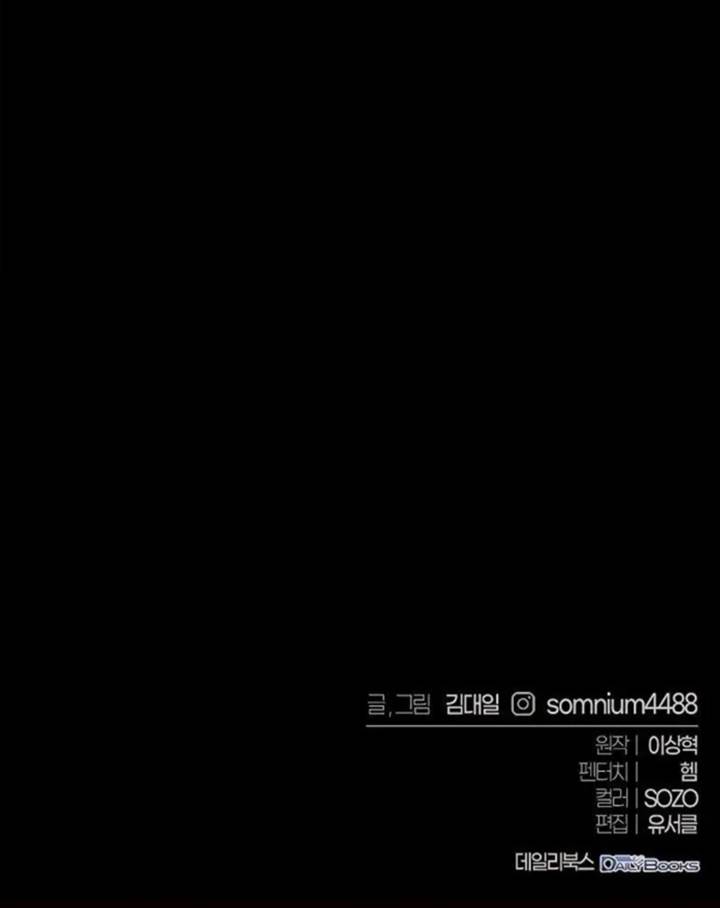 Why I Quit Being The Demon King Chapter 33 Gambar 150