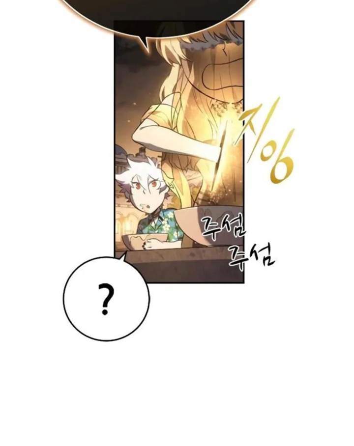 Why I Quit Being The Demon King Chapter 33 Gambar 19