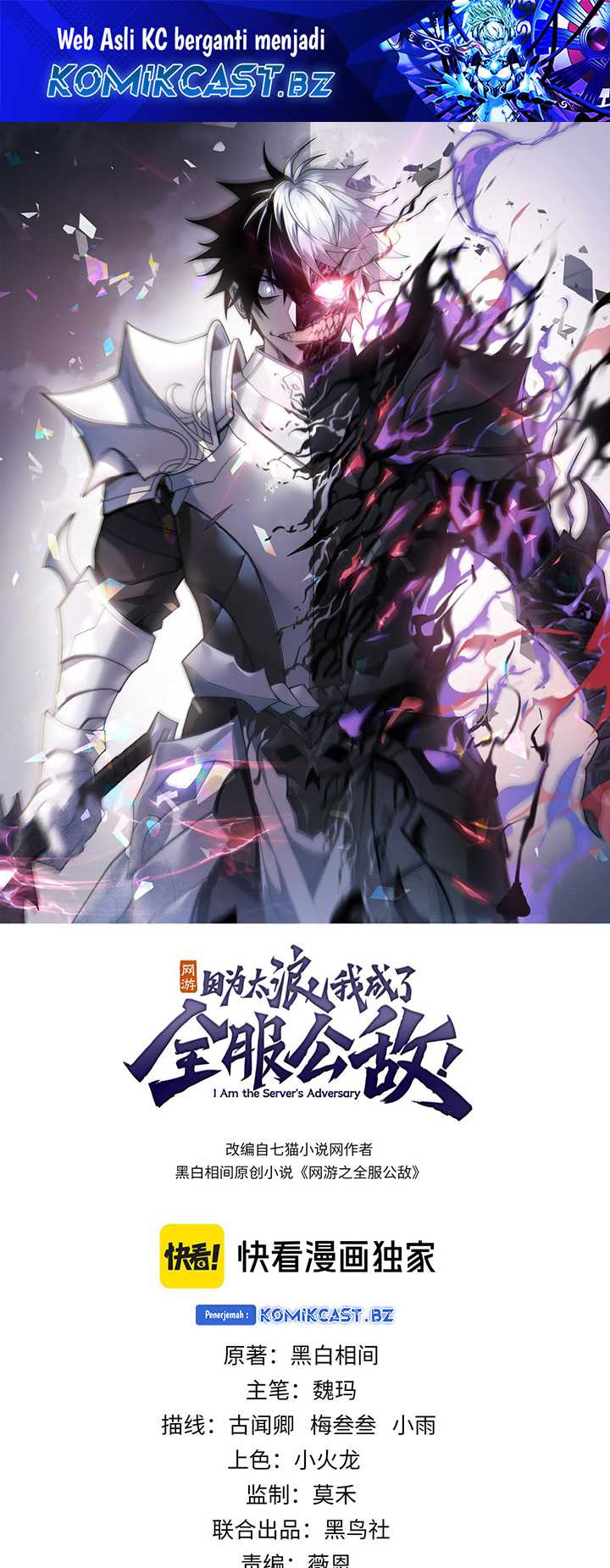 Baca Manhua I Became The Game’s Biggest Villain Chapter 66 Gambar 2