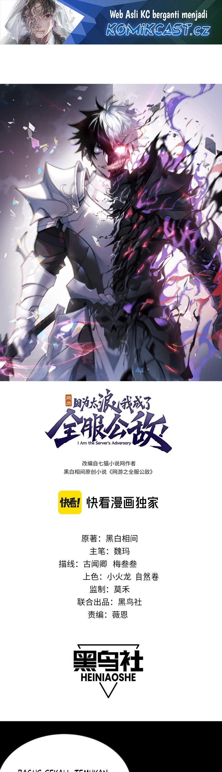 Baca Manhua I Became The Game’s Biggest Villain Chapter 64 Gambar 2