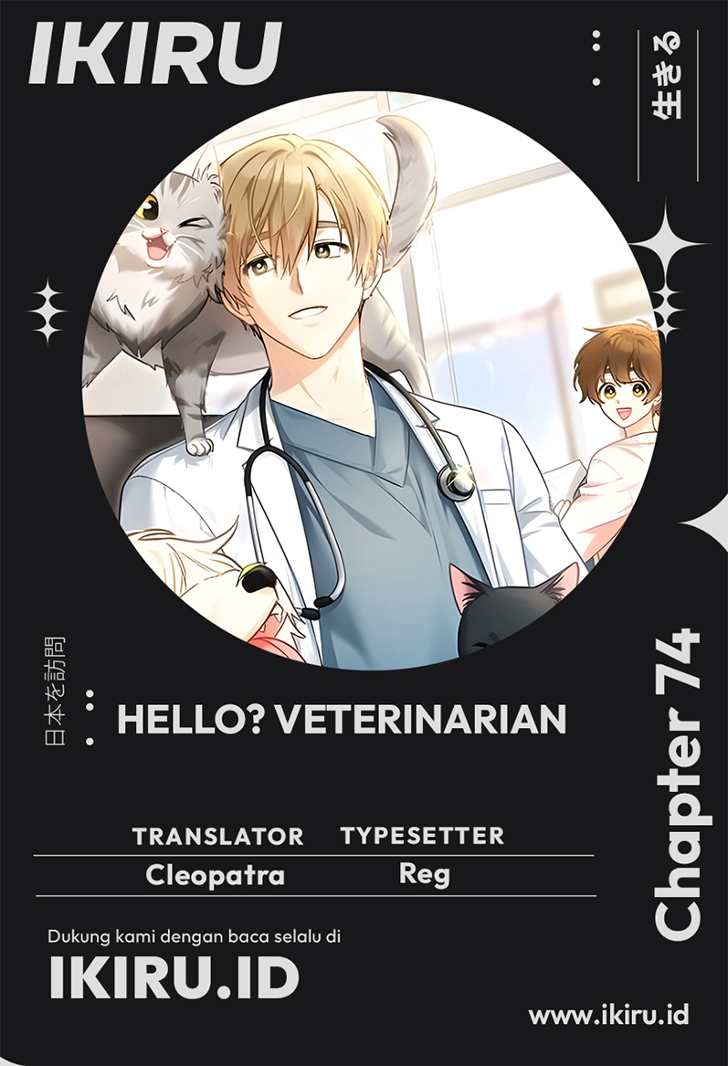 Baca Komik Hello? Veterinarian! Chapter 74 Gambar 1