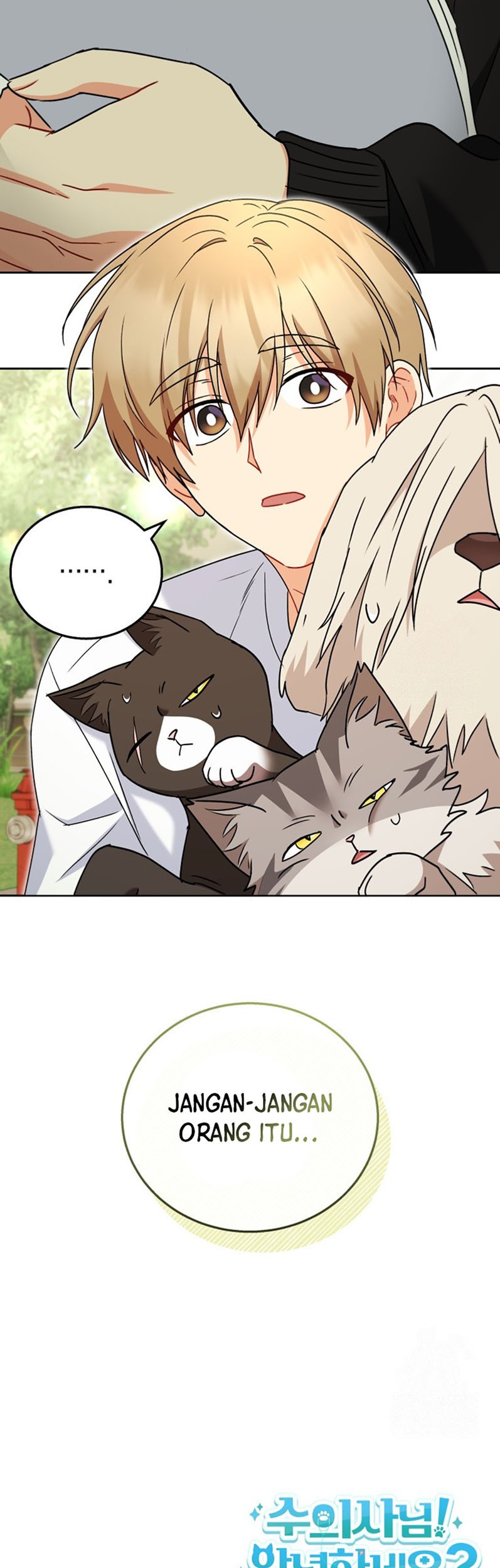 Hello? Veterinarian! Chapter 74 Gambar 50