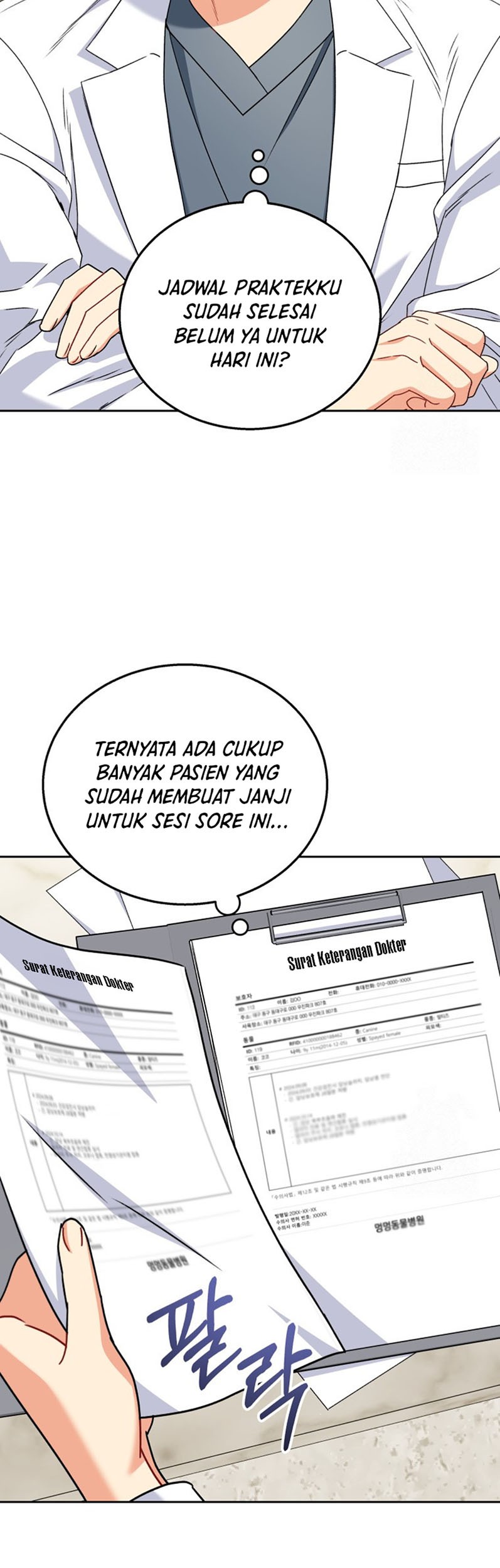 Hello? Veterinarian! Chapter 74 Gambar 4