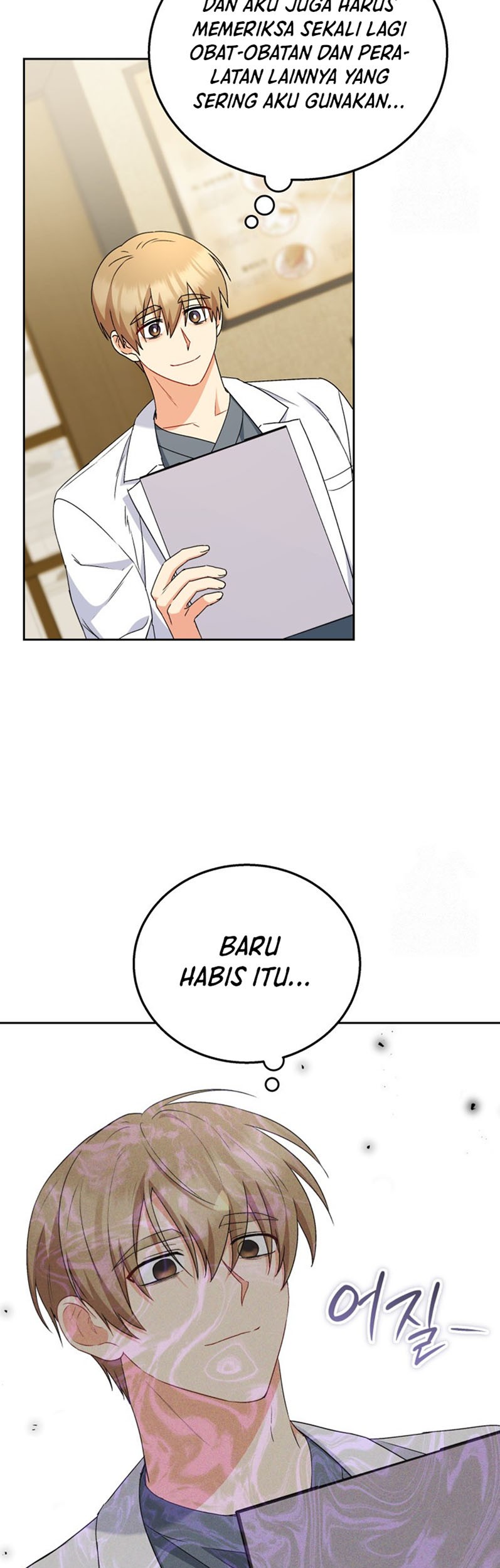 Hello? Veterinarian! Chapter 74 Gambar 6