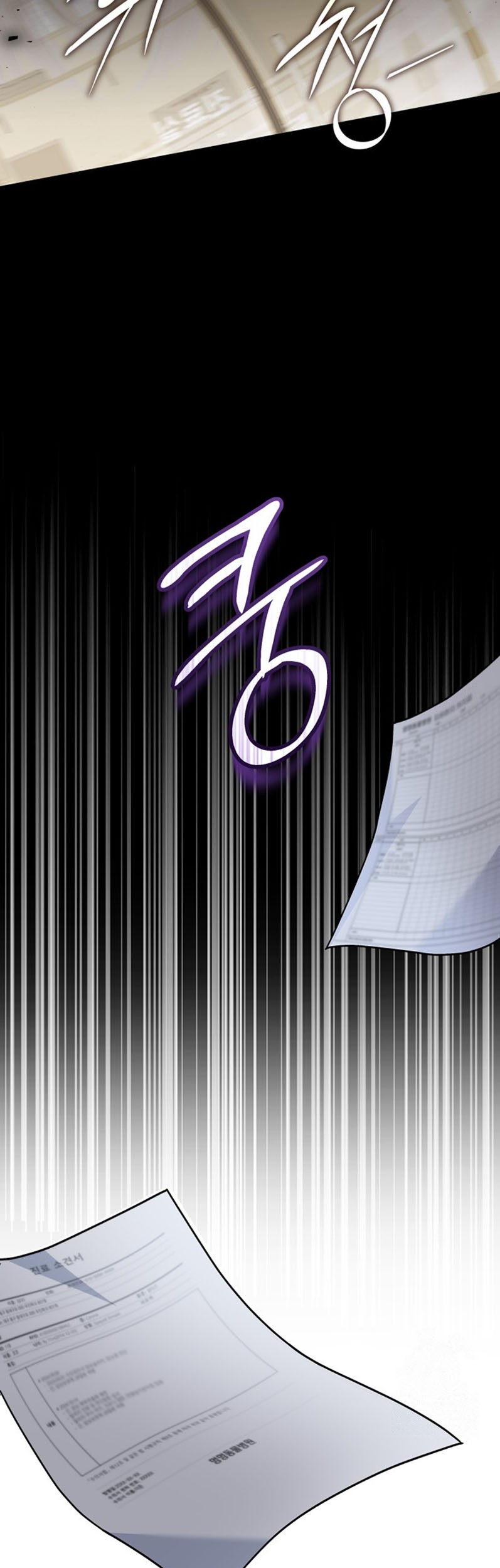 Hello? Veterinarian! Chapter 74 Gambar 8