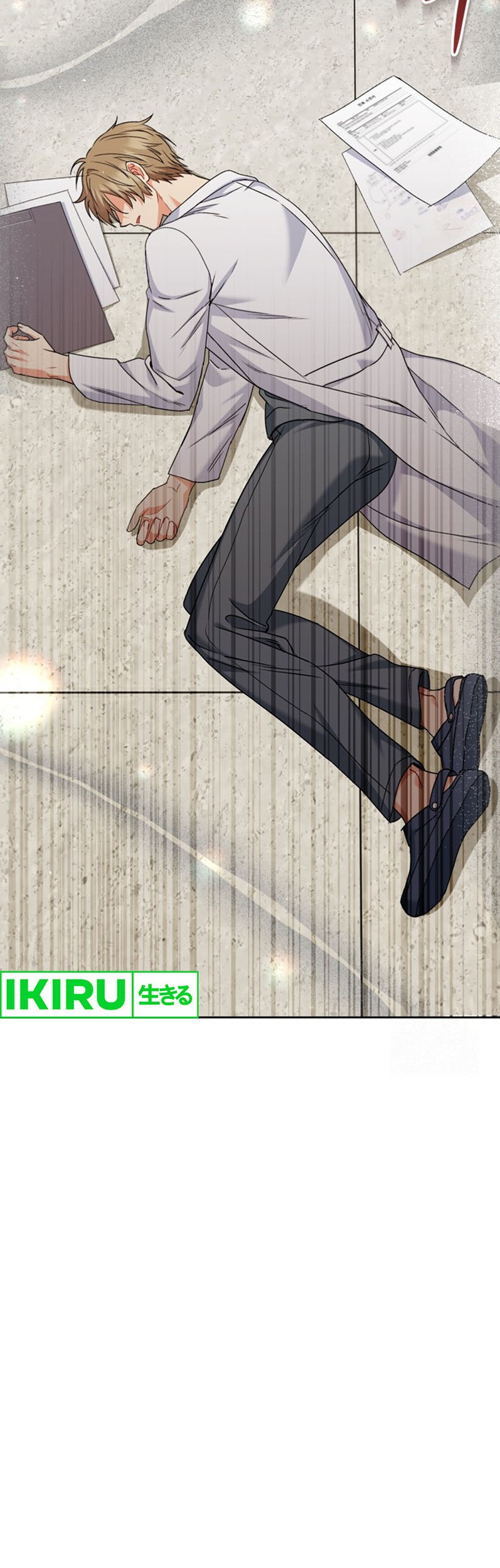 Hello? Veterinarian! Chapter 74 Gambar 11