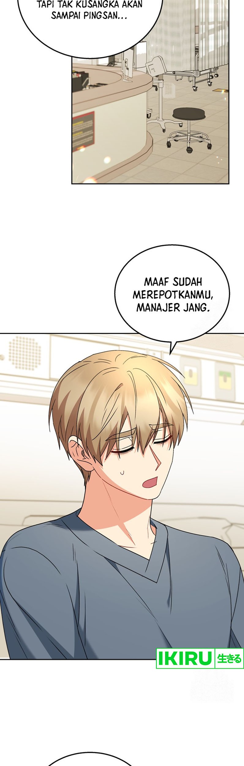 Hello? Veterinarian! Chapter 74 Gambar 20