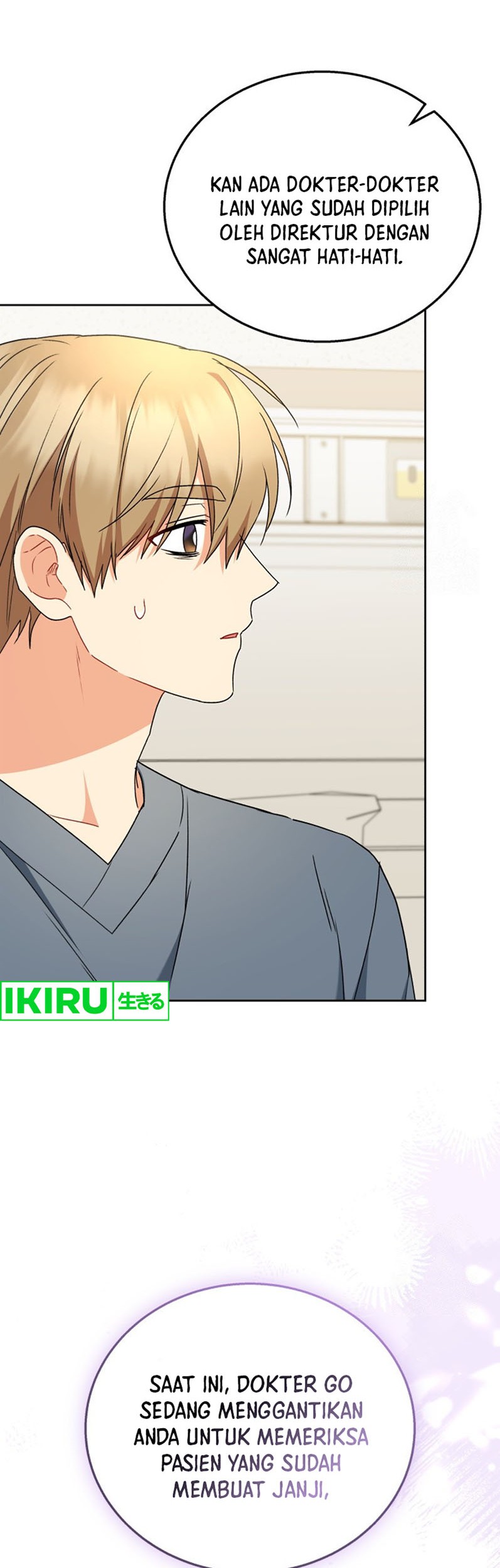 Hello? Veterinarian! Chapter 74 Gambar 27