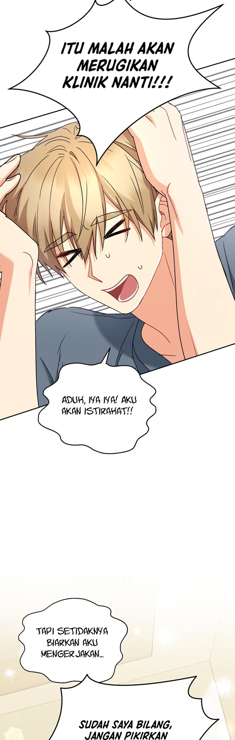 Hello? Veterinarian! Chapter 74 Gambar 32