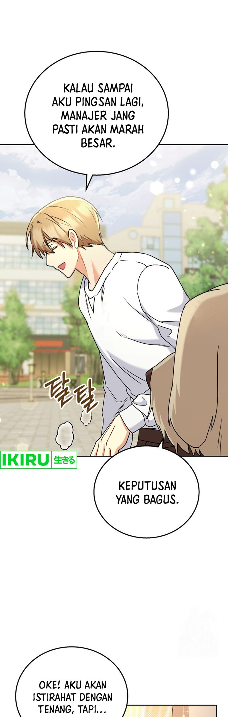 Hello? Veterinarian! Chapter 74 Gambar 44