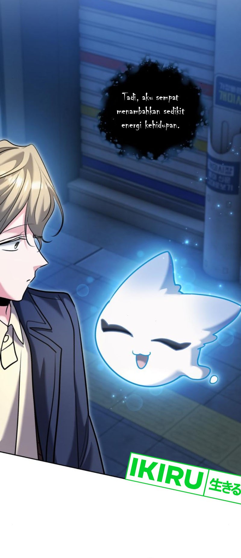 Genius Actor’s Aura Chapter 65 Gambar 55