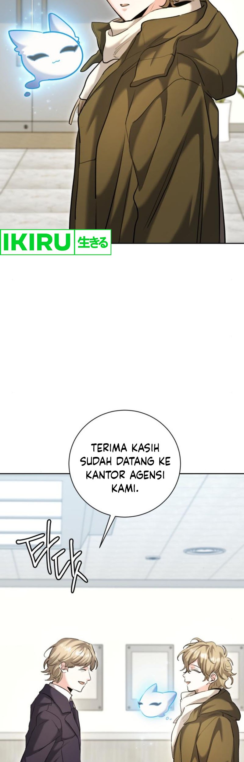 Genius Actor’s Aura Chapter 65 Gambar 71