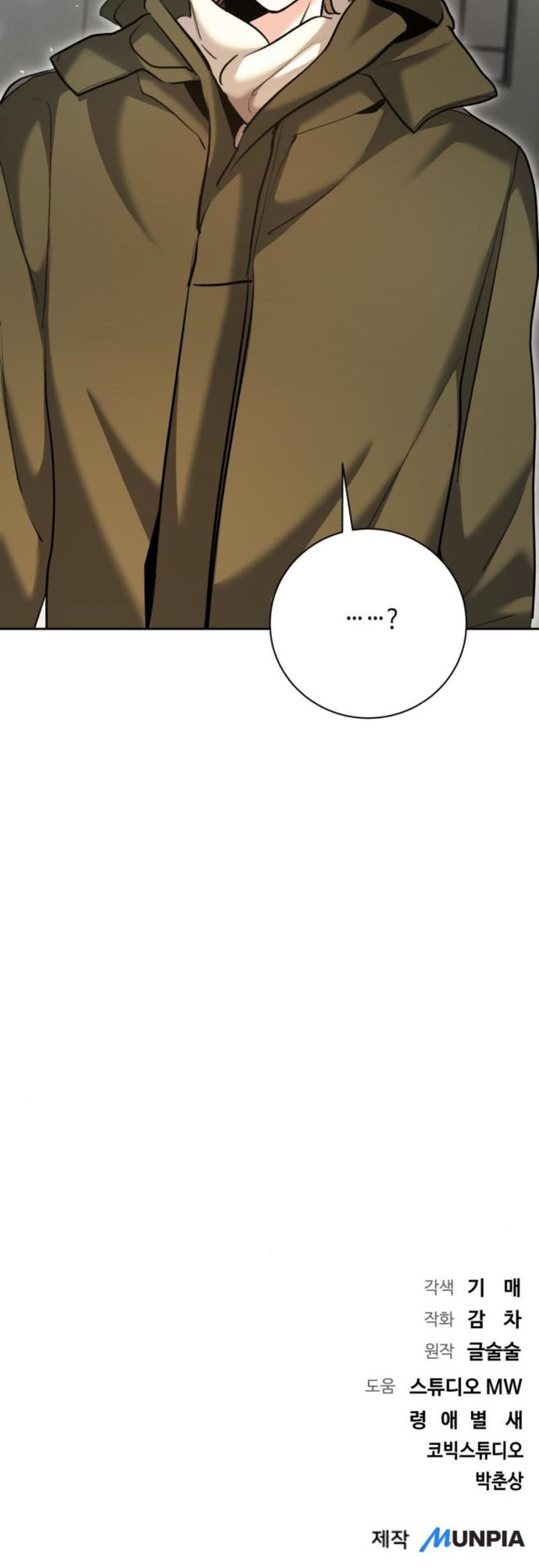 Genius Actor’s Aura Chapter 65 Gambar 77