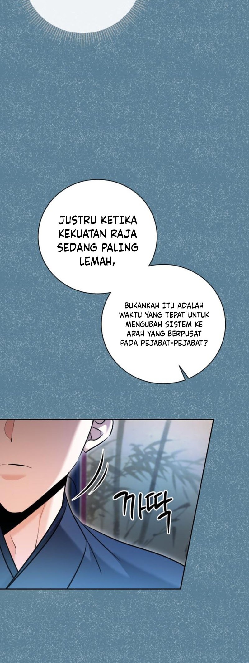 Genius Actor’s Aura Chapter 65 Gambar 43