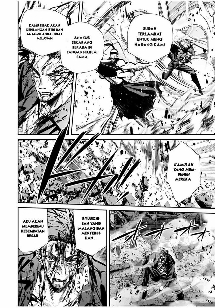 Kono Sekai ga Izure Horobu Koto wo, Ore dake ga Shitte Iru Chapter 84 Gambar 7