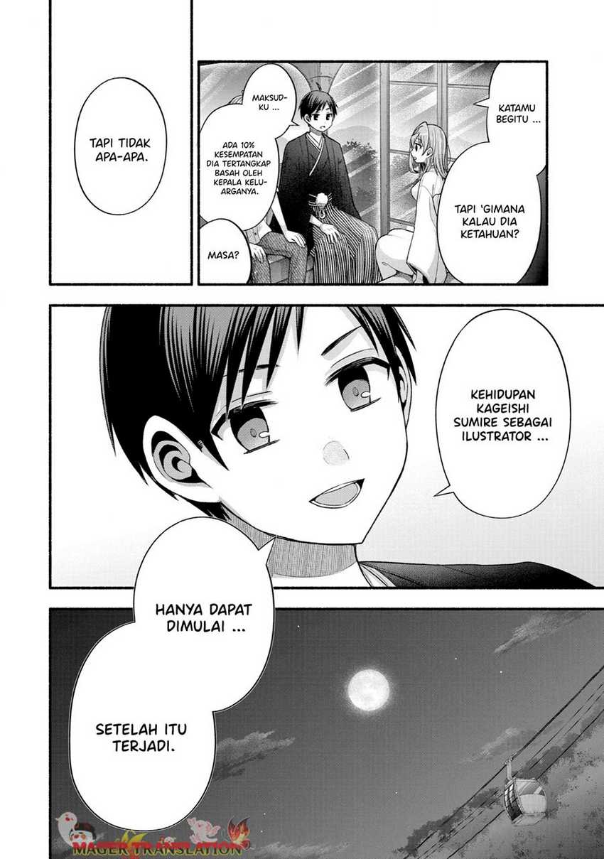 Tomodachi no Imouto ga Ore ni Dake Uzai Chapter 31 Gambar 39