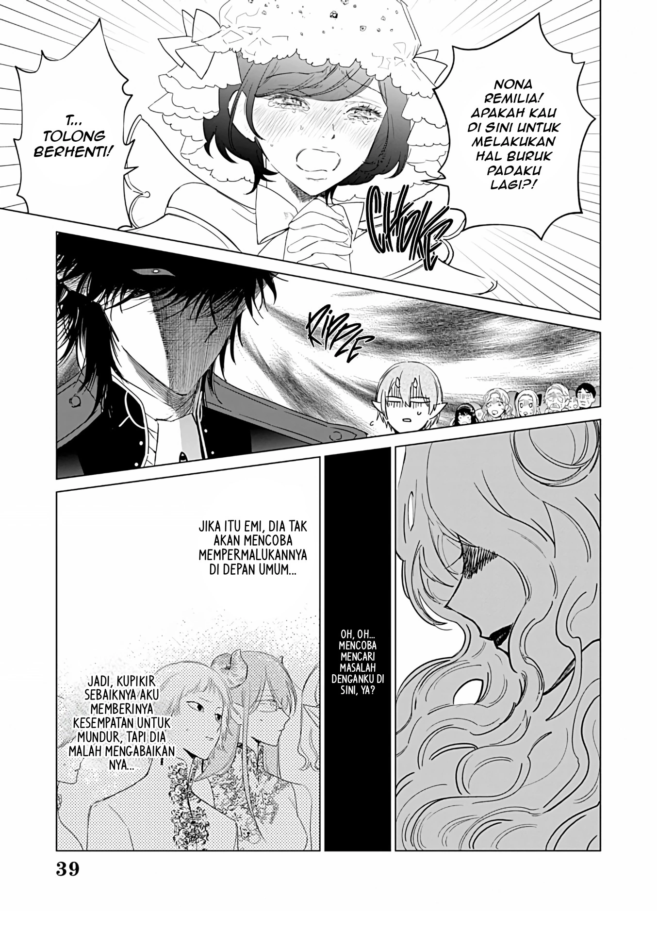 Akuyaku Reijou no Naka no Hito Chapter 24 Gambar 63