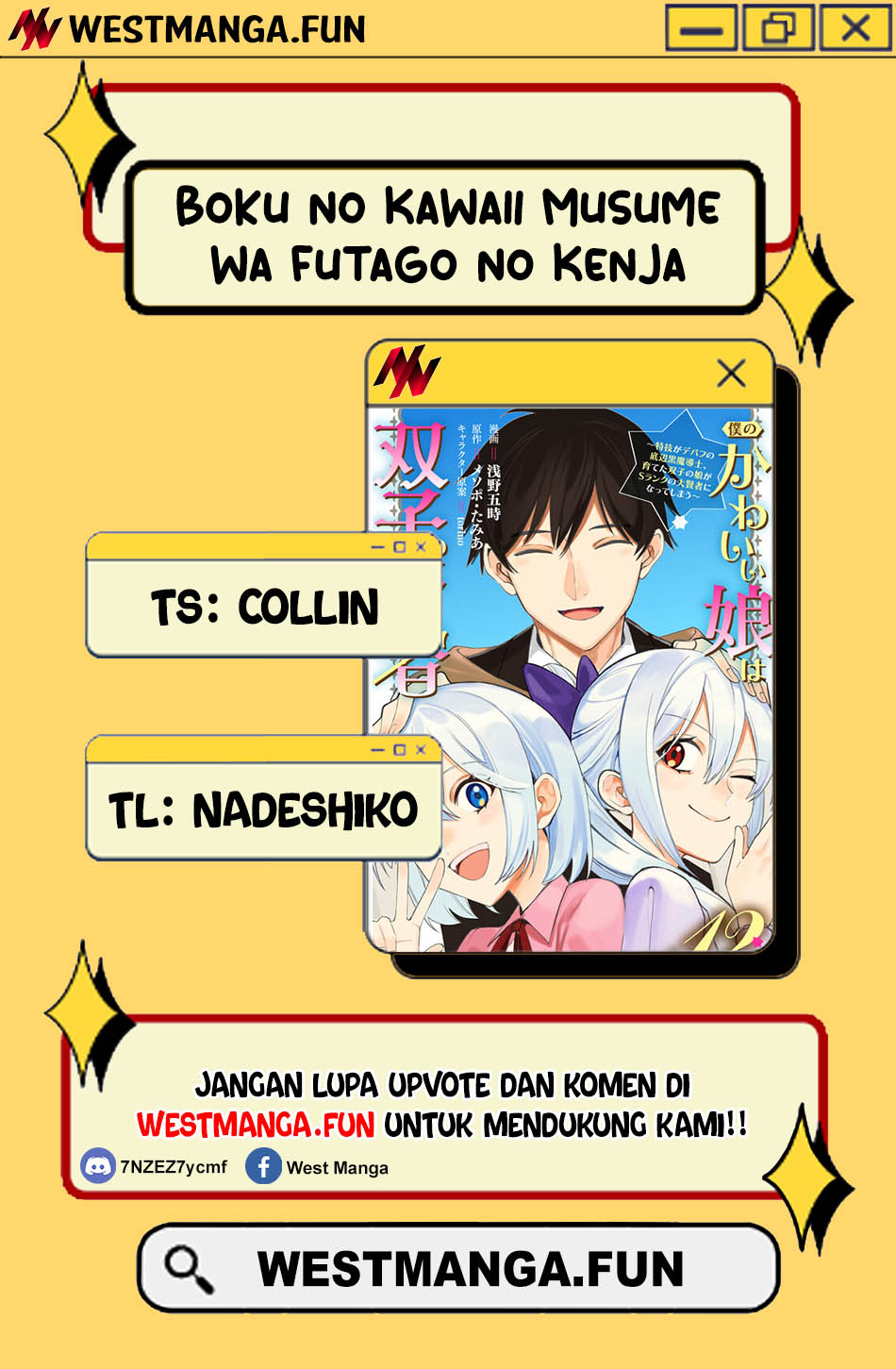 Boku no Kawaii Musume wa Futago no Kenja Chapter 11 Gambar 4