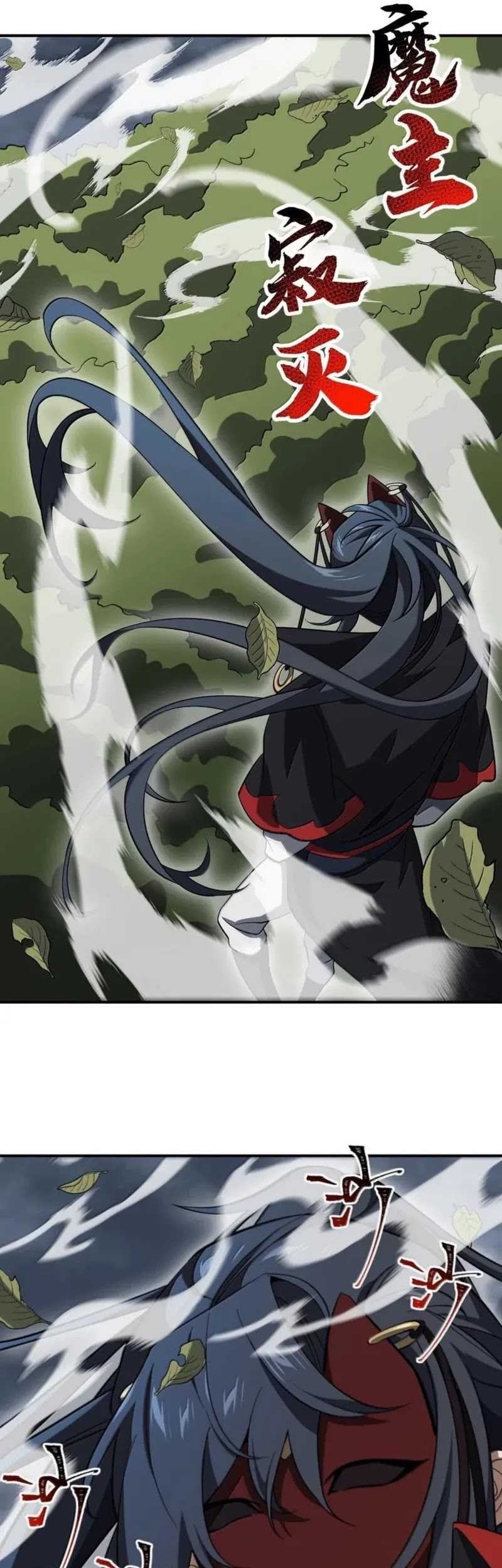 I Work Nine To Five In The Immortal Cultivation World Chapter 84 Gambar 18