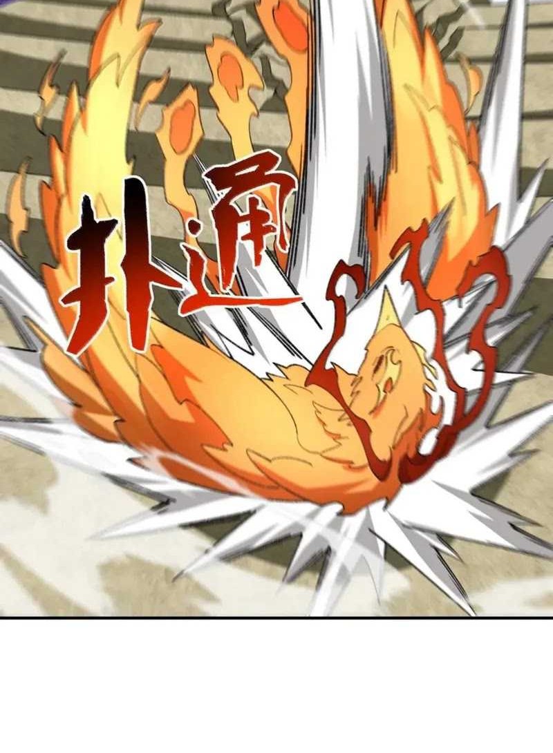 I Work Nine To Five In The Immortal Cultivation World Chapter 84 Gambar 39