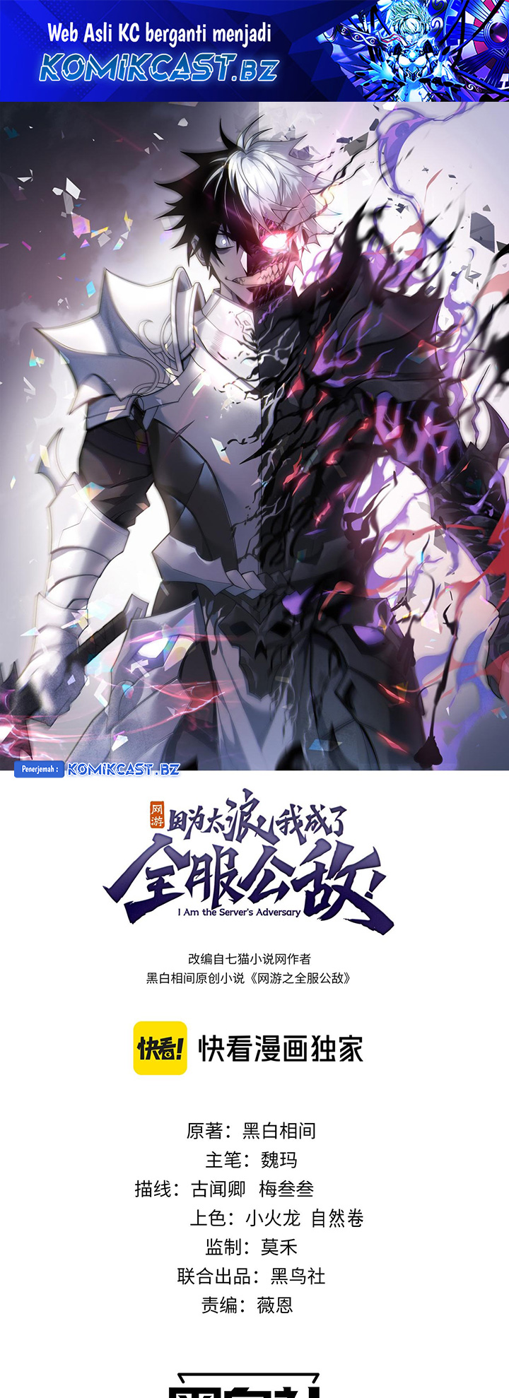 Baca Manhua I Became The Game’s Biggest Villain Chapter 67 Gambar 2
