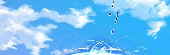 Against the Gods Chapter 684 Gambar 29
