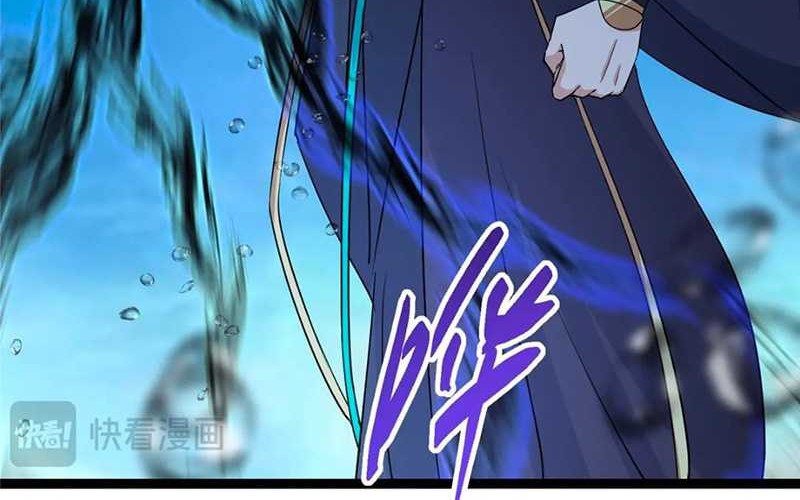Keep A Low Profile, Sect Leader Chapter 446 Gambar 79