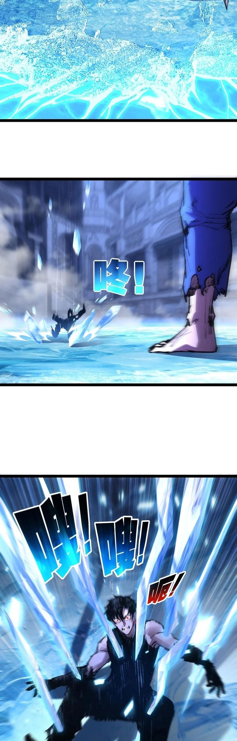 Moon Slayer Chapter 60 Gambar 20