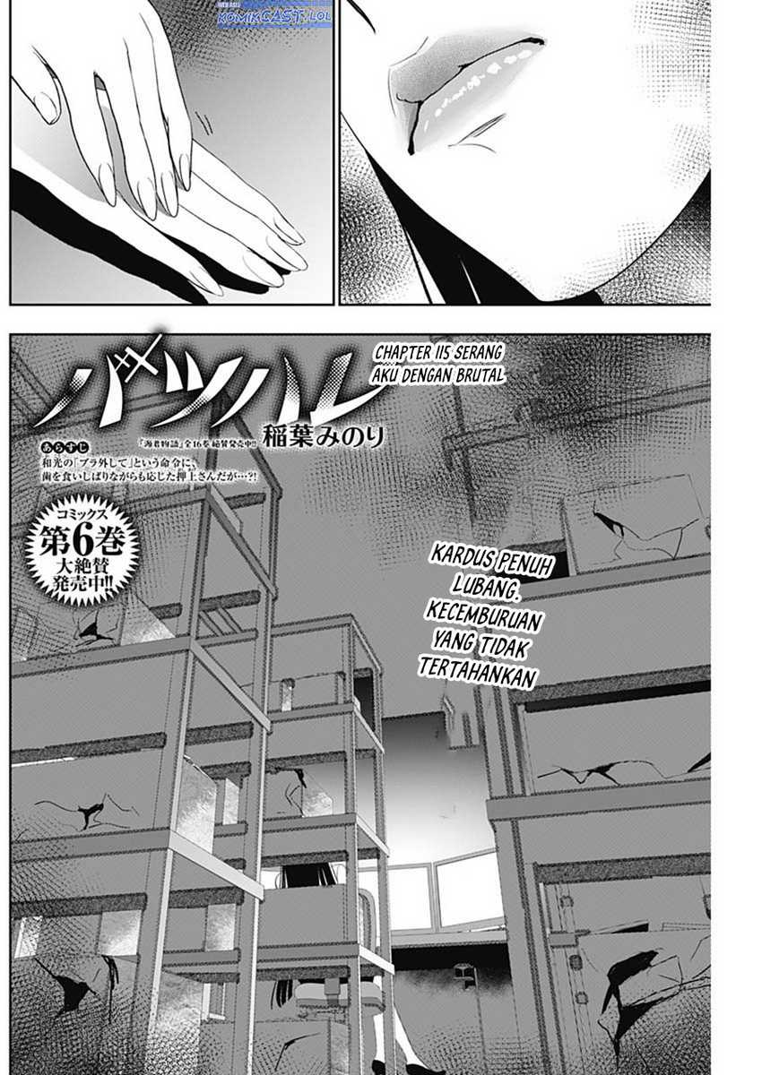 Batsu Harem Chapter 115 Gambar 3
