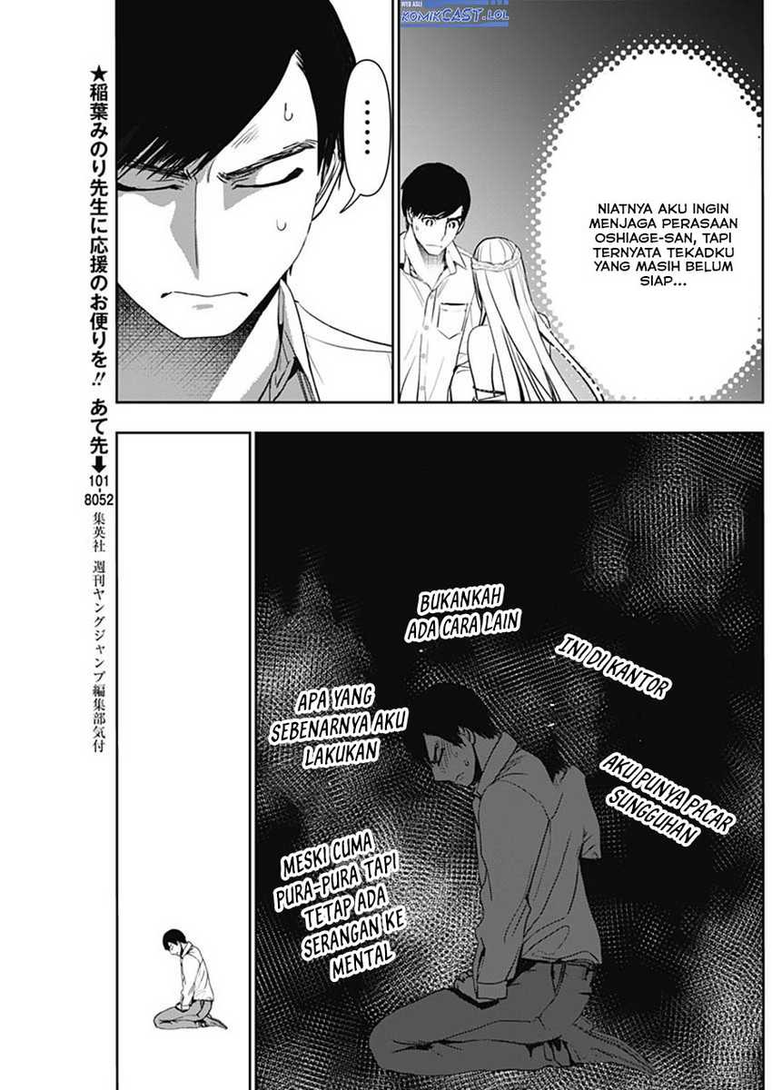Batsu Harem Chapter 115 Gambar 8