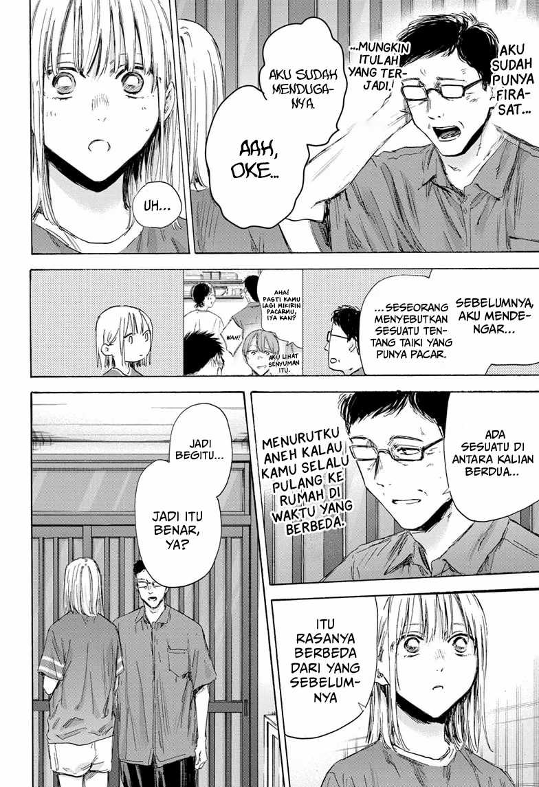 Ao no Hako Chapter 156 Gambar 3