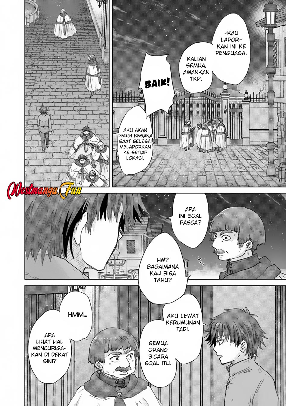 Hazure Skill