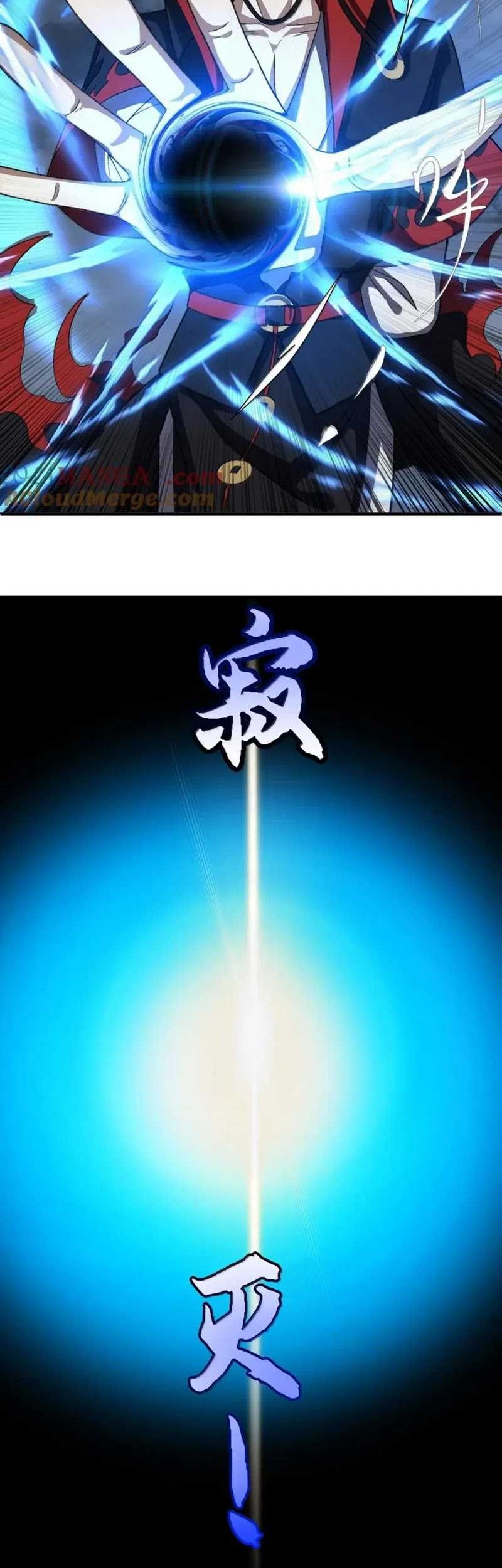 I Work Nine To Five In The Immortal Cultivation World Chapter 85 Gambar 30