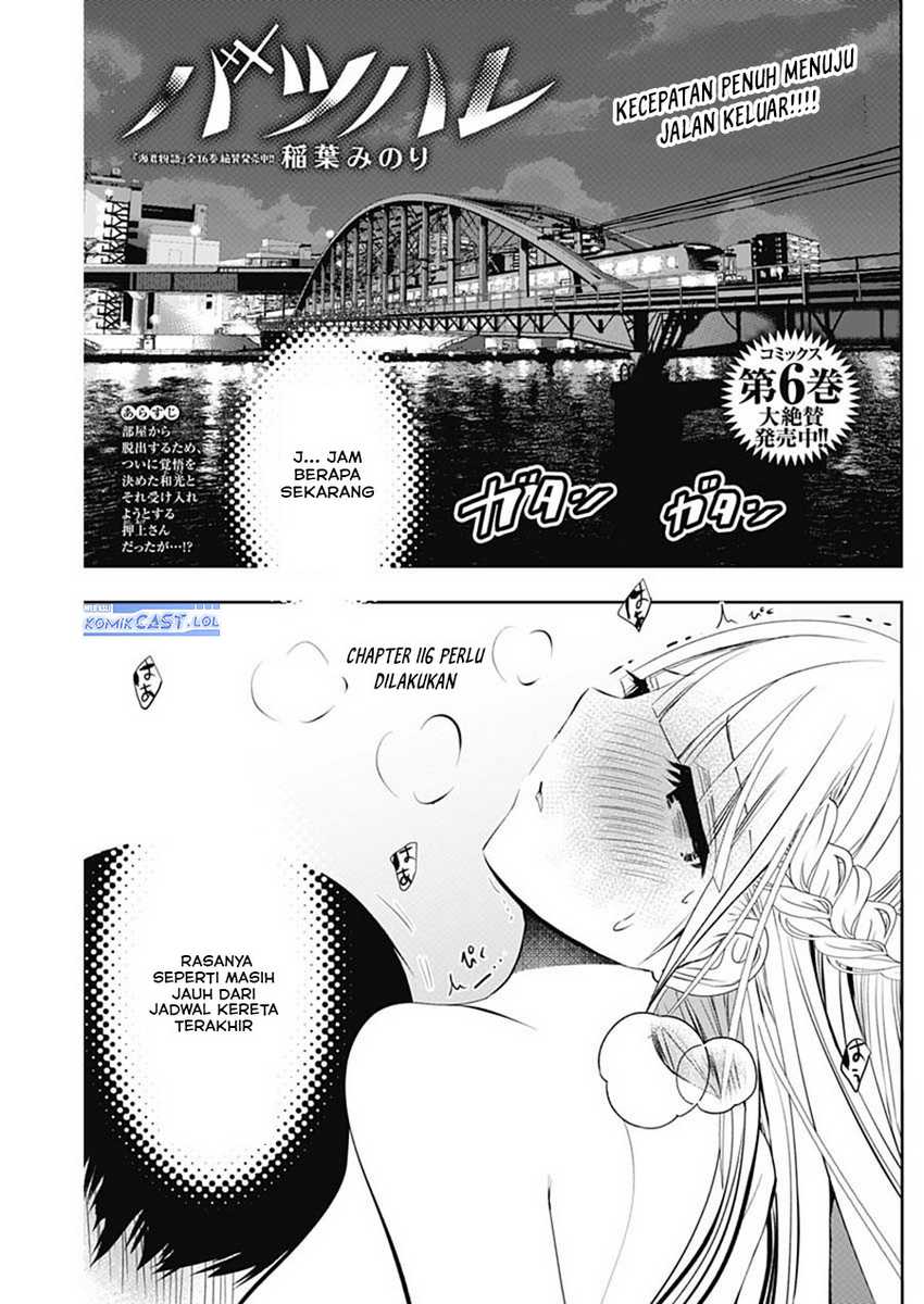 Baca Manga Batsu Harem Chapter 116 Gambar 2
