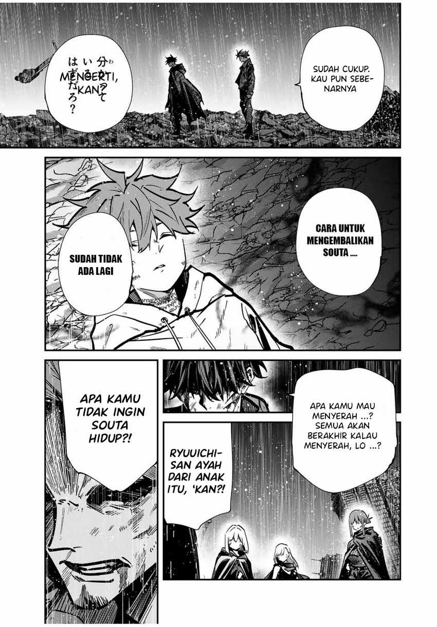 Kono Sekai ga Izure Horobu Koto wo, Ore dake ga Shitte Iru Chapter 92 Gambar 15