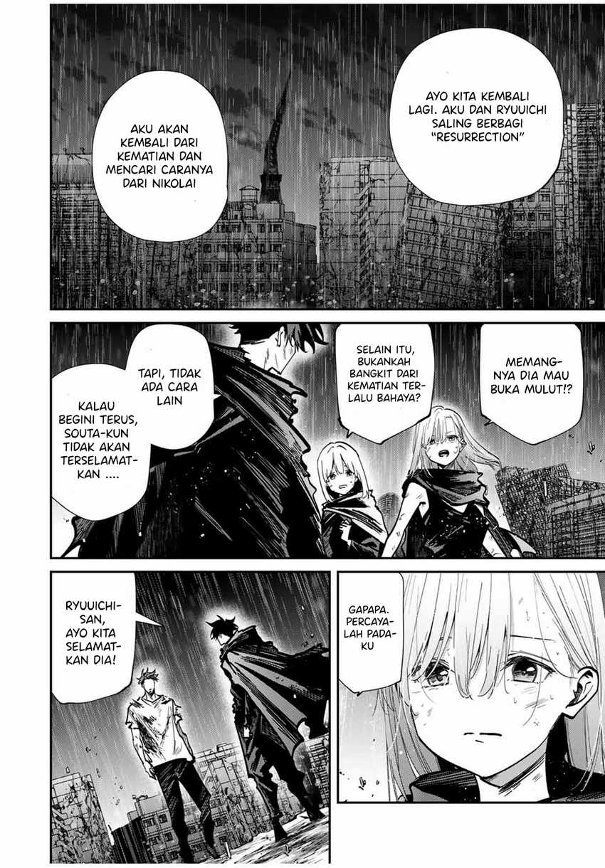 Kono Sekai ga Izure Horobu Koto wo, Ore dake ga Shitte Iru Chapter 92 Gambar 7