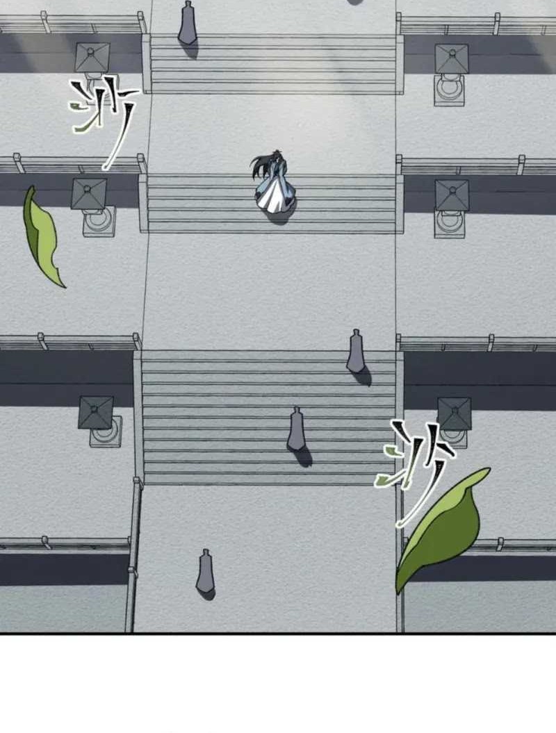 I Work Nine To Five In The Immortal Cultivation World Chapter 86 Gambar 45
