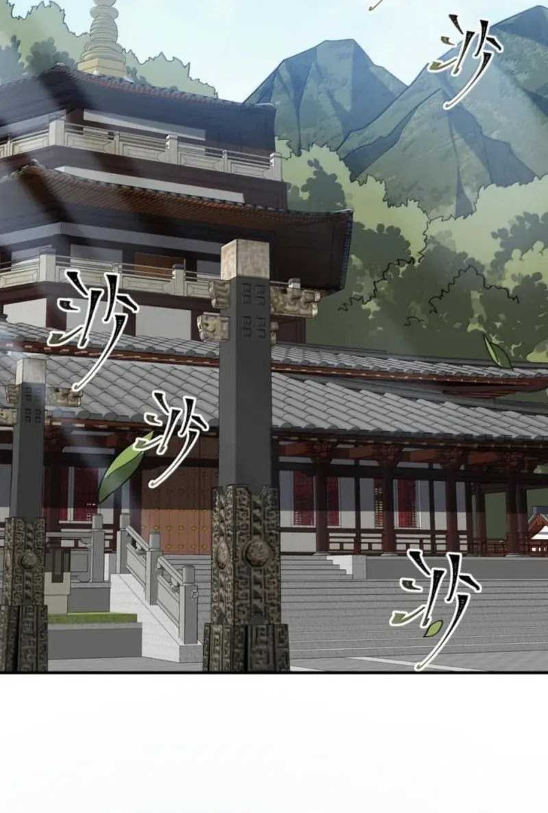 I Work Nine To Five In The Immortal Cultivation World Chapter 86 Gambar 3