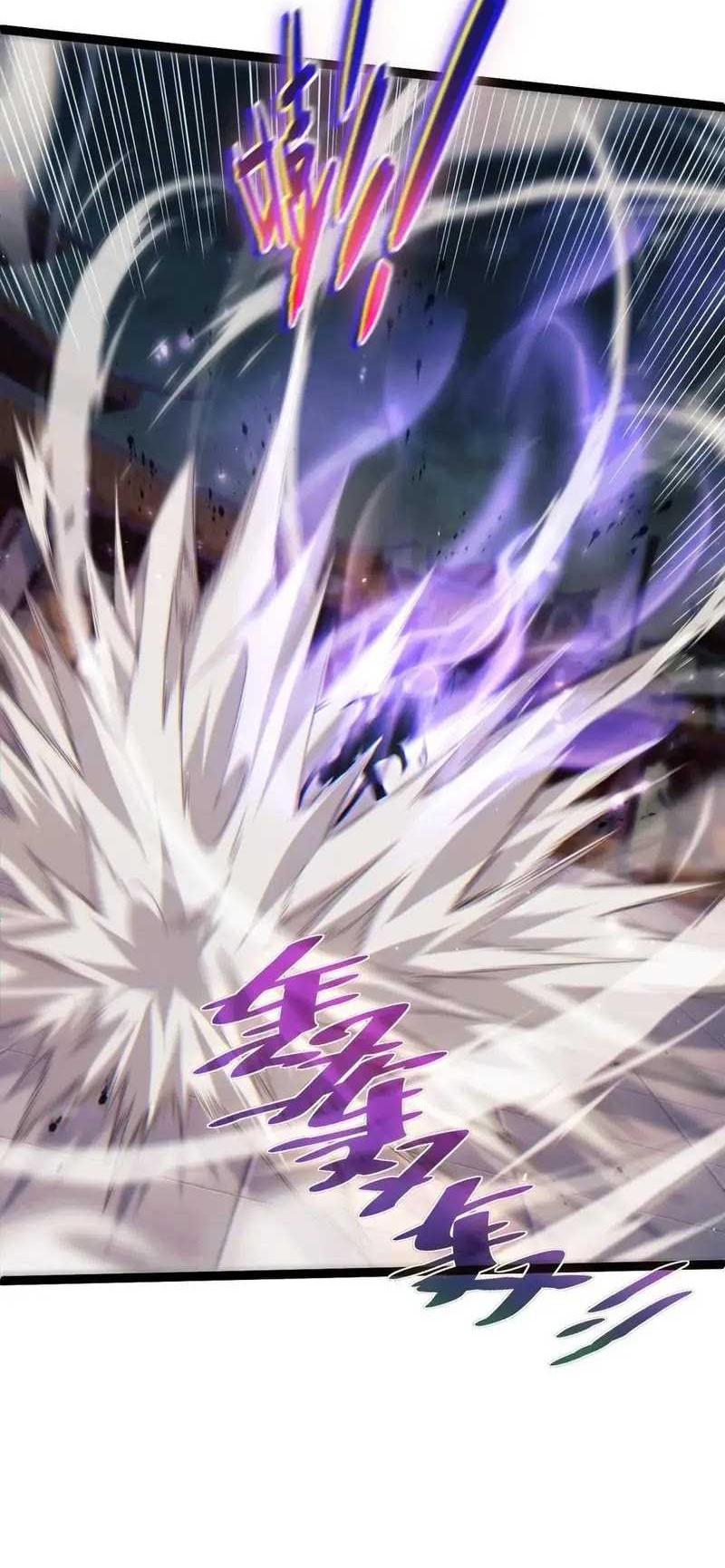 Maxed Strength Necromancer Chapter 63 Gambar 24