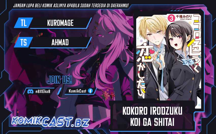 Baca Komik Kokoro Irozuku Koi ga Shitai Chapter 37 Gambar 1
