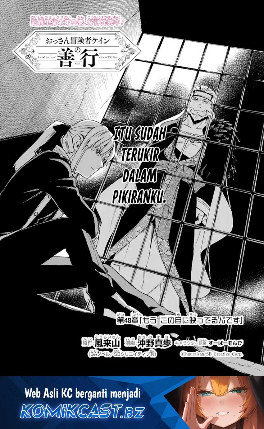 Baca Manga Good Deeds of Kane of Old Guy Chapter 48 Gambar 2